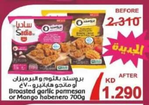 SADIA available at North West Sulaibkhat Coop in Kuwait - Ahmadi Governorate
