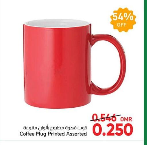 available at Al Amri Center in Oman - Salalah