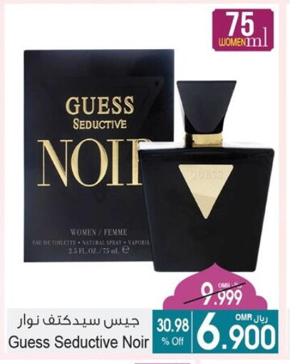 available at A & H in Oman - Sohar