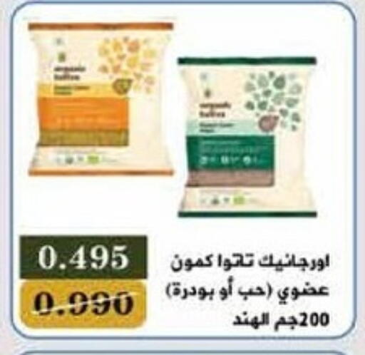 Cereals & Bars in Bayan Cooperative Society, Kuwait Offers - Kuwait Cereals available at Bayan Cooperative Society in Kuwait - Kuwait City