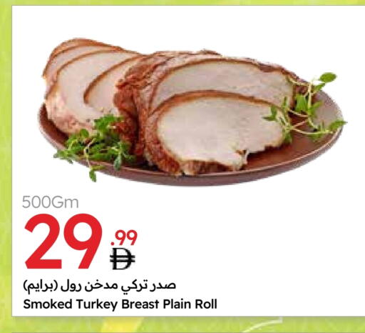 Deli & Specialty Meats in Emirates Co-Operative Society, UAE Offers - United Arab Emirates available at Emirates Co-Operative Society in UAE - Dubai