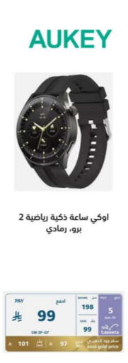 Smart Watch in eXtra, Saudi Arabia Offers - Saudi Arabia AUKEY available at eXtra in KSA, Saudi Arabia, Saudi - Ta'if