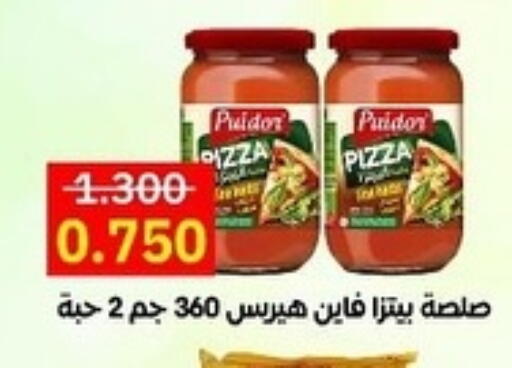 صوص البيتزا & الباستا available at جمعية مدينة صباح الأحمد التعاونية in الكويت - محافظة الأحمدي