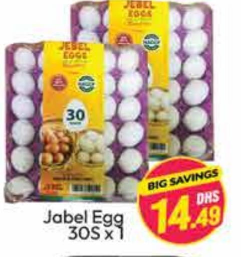 available at FOODZONE SUPERMARKET in UAE - Dubai