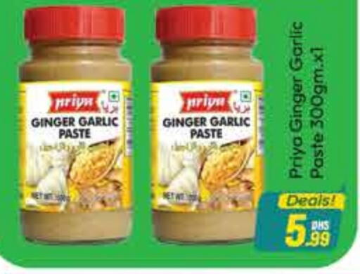 Salts, Spices & Paste in FOODZONE SUPERMARKET, UAE Offers - United Arab Emirates PRIYA Garlic Paste available at FOODZONE SUPERMARKET in UAE - Dubai