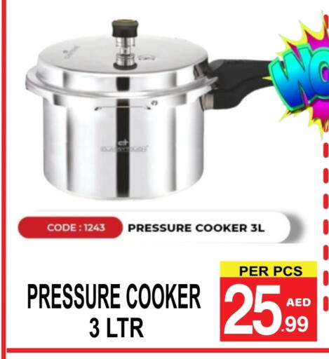 available at جفت بوينت in الإمارات العربية المتحدة , الامارات - دبي