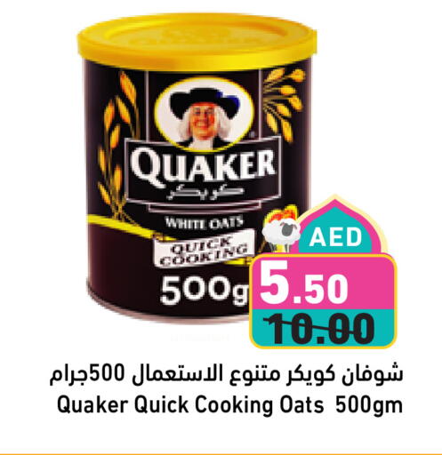 QUAKER Oats available at Aswaq Ramez in UAE - Sharjah / Ajman
