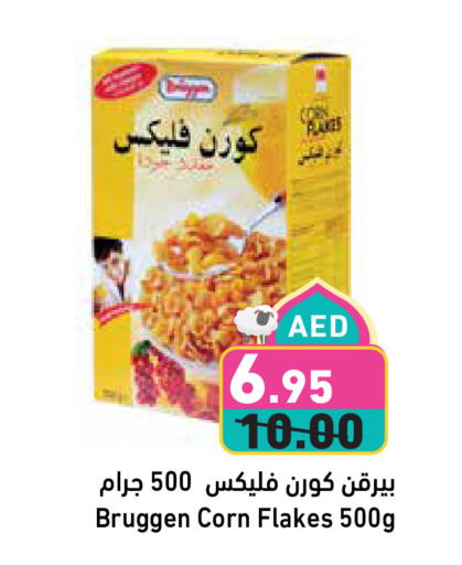 Corn Flakes available at Aswaq Ramez in UAE - Sharjah / Ajman