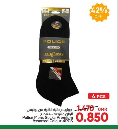 available at Al Amri Center in Oman - Sohar