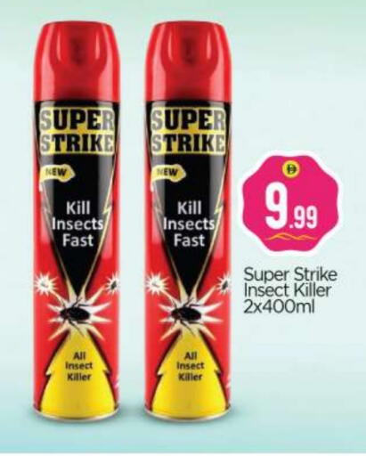 SUPER STRIKE available at BIGmart in UAE - Abu Dhabi