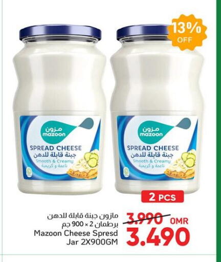 جبنة كريمية available at مركز العامري in عُمان - صلالة