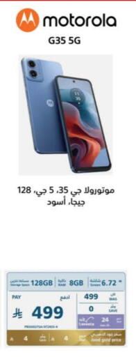 MOTOROLA available at eXtra in KSA, Saudi Arabia, Saudi - Jazan