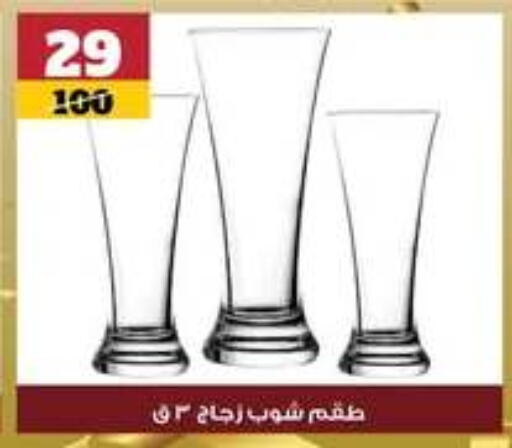 available at Koko & S in Egypt - Cairo