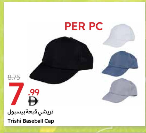 الاكسسوارات in جمعية الامارات التعاونية, UAE Offers - الإمارات العربية المتحدة available at جمعية الامارات التعاونية in الإمارات العربية المتحدة , الامارات - دبي