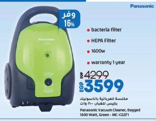 PANASONIC Vacuum Cleaner available at Lulu Hypermarket  in Egypt