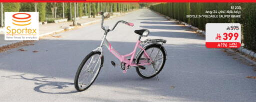 Sports & Fitness in SACO, Saudi Arabia Offers - Saudi Arabia available at SACO in KSA, Saudi Arabia, Saudi - Ta'if