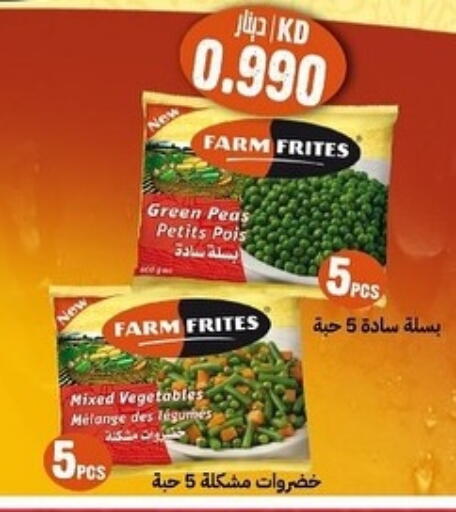 Peas available at Sabah Al-Ahmad Cooperative Society in Kuwait - Kuwait City