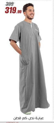 available at Al Morshedy  in Egypt - Cairo