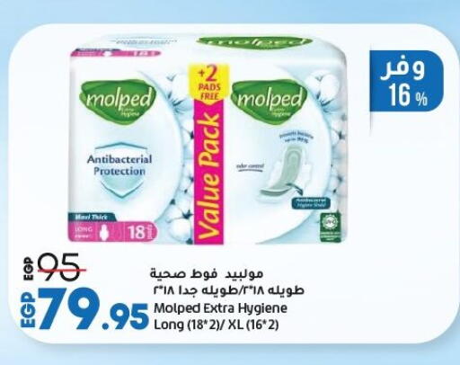 available at لولو هايبرماركت in Egypt - القاهرة