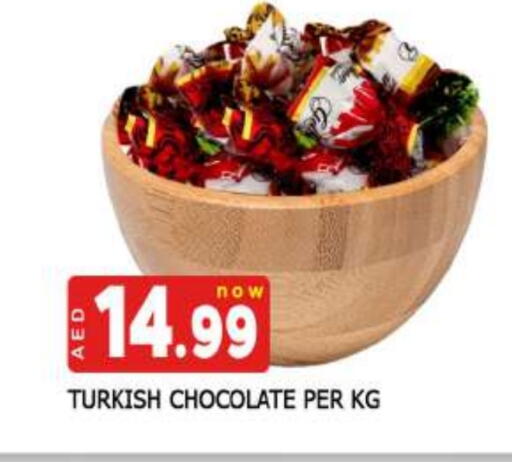 available at AL MADINA (Dubai) in UAE - Dubai