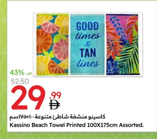available at Emirates Co-Operative Society in UAE - Dubai