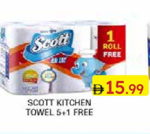SCOTT available at Emirates Co-Operative Society in UAE - Dubai