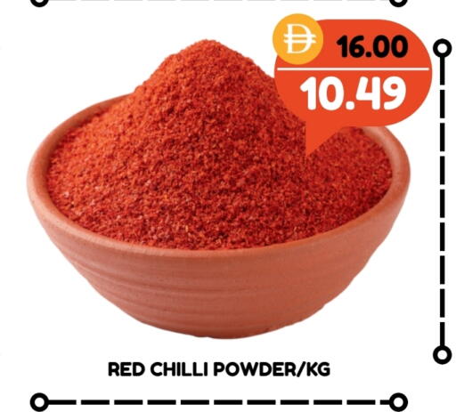 Spices available at ROYAL GULF HYPERMARKET LLC in UAE - Al Ain