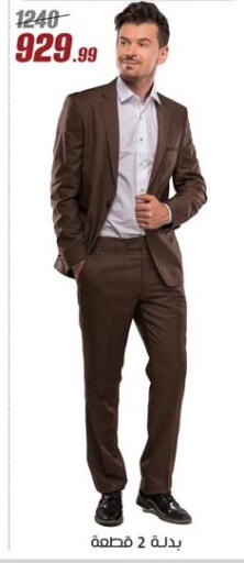 available at Al Morshedy  in Egypt - Cairo