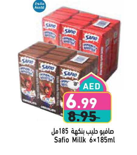 Milk & Laban in Aswaq Ramez, UAE Offers - United Arab Emirates SAFIO available at Aswaq Ramez in UAE - Ras al Khaimah