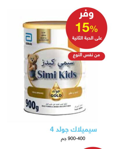 Baby Feeding in Adel Pharmacies, Saudi Arabia Offers - Saudi Arabia SIMILAC available at Adel Pharmacies in KSA, Saudi Arabia, Saudi - Unayzah