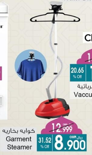 الأدوات المنزلية الصغيرة in أيه & أتش, عُمان Offers - عُمان مكنسة كهربائية available at أيه & أتش in عُمان - مسقط