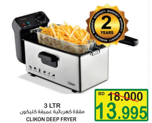 CLIKON available at Al Sater Market in Bahrain