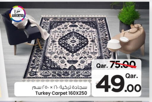 available at مارك & سيف in قطر - الدوحة
