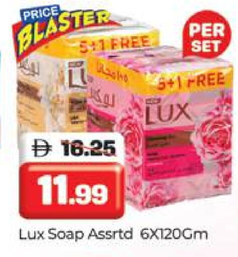 LUX available at Al Madina  in UAE - Dubai