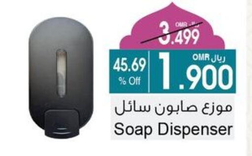 available at A & H in Oman - Muscat