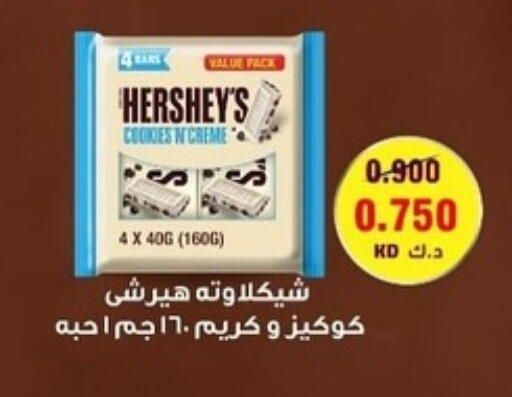 available at Sabah Al-Ahmad Cooperative Society in Kuwait - Jahra Governorate