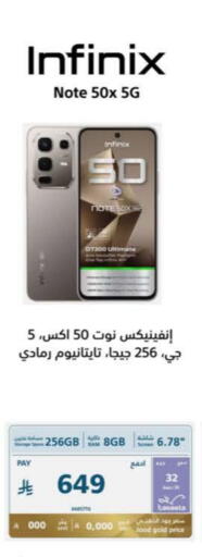 INFINIX available at eXtra in KSA, Saudi Arabia, Saudi - Tabuk