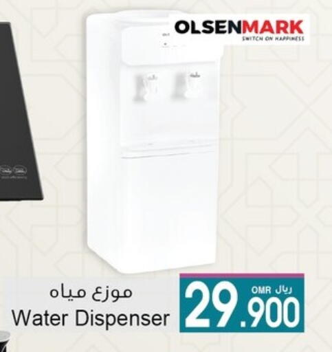OLSENMARK Water Dispenser available at A & H in Oman - Muscat