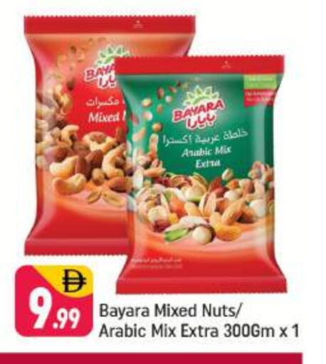BAYARA available at Shaklan  in UAE - Dubai