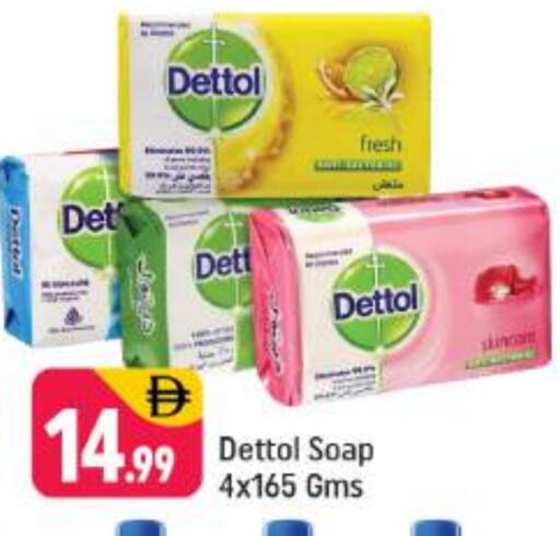 ديتول available at شكلان ماركت in الإمارات العربية المتحدة , الامارات - دبي