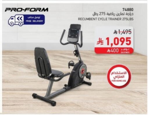 Sports & Fitness in SACO, Saudi Arabia Offers - Saudi Arabia available at SACO in KSA, Saudi Arabia, Saudi - Ta'if