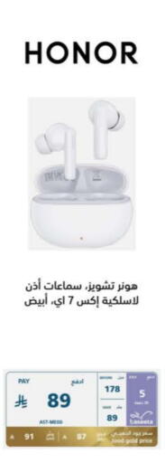 HONOR Earphone available at eXtra in KSA, Saudi Arabia, Saudi - Mecca