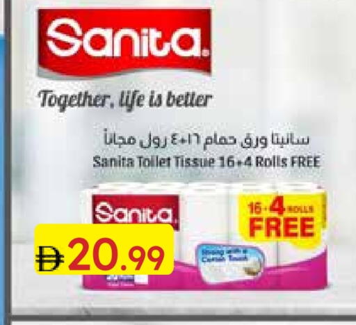 SANITA available at Emirates Co-Operative Society in UAE - Dubai