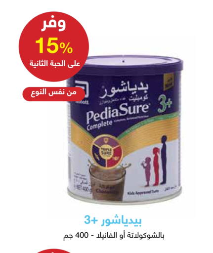 Baby Feeding in Adel Pharmacies, Saudi Arabia Offers - Saudi Arabia PEDIASURE available at Adel Pharmacies in KSA, Saudi Arabia, Saudi - Unayzah