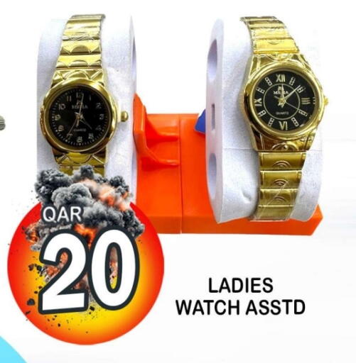 available at دبي شوبينغ سنتر in قطر - الوكرة