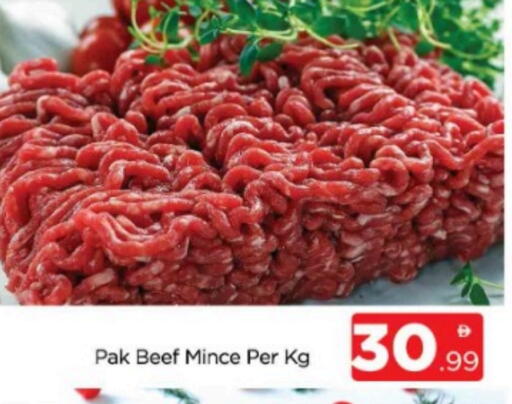حم بقرى available at المدينة in الإمارات العربية المتحدة , الامارات - دبي