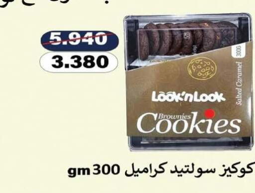 available at North West Sulaibkhat Coop in Kuwait - Jahra Governorate