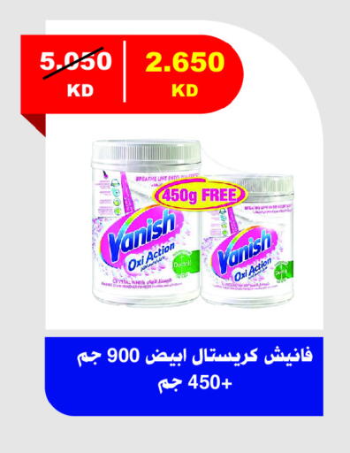 DETTOL Bleach available at Jaber Al Ali Cooperative Society in Kuwait - Ahmadi Governorate