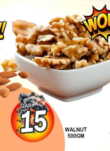 available at دبي شوبينغ سنتر in قطر - الريان