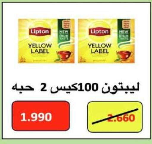 Lipton available at North West Sulaibkhat Coop in Kuwait - Jahra Governorate